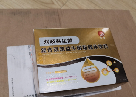 金雙歧嬰幼兒益生菌沖泡方法 金雙歧嬰幼兒益生菌什么味道