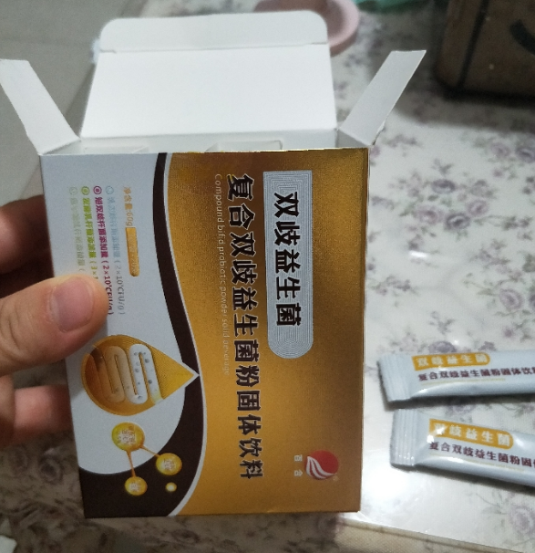 金雙歧嬰幼兒益生菌效果如何 金雙歧嬰幼兒益生菌有用嗎