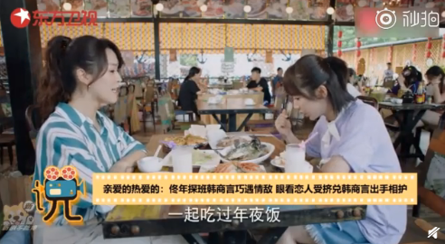 韓商言和佟年吻戲在哪一集 親愛的熱愛的吻戲在第幾集