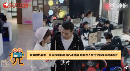 韓商言和佟年吻戲在哪一集 親愛的熱愛的吻戲在第幾集