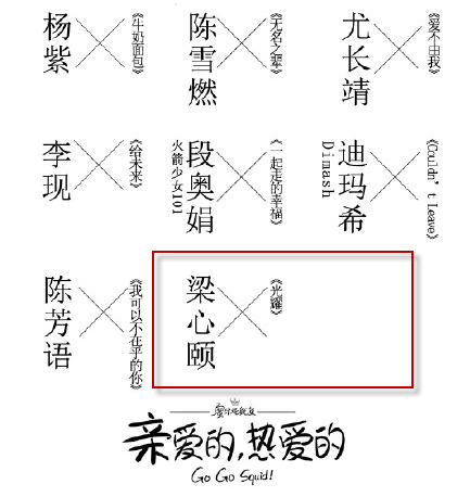 親愛的熱愛的佟年唱的主題曲是什么 佟年錄制的CTF主題曲叫什么