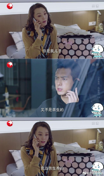 韓商言后媽是誰 韓佳佳是韓商言的什么人 韓商言后媽是誰 韓佳佳是韓商言的什么人