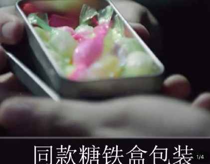 韓商言喜歡什么水果糖 韓商言吃的糖果是什么牌子