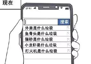 鄭州垃圾分類標準是什么 鄭州垃圾分類和上海的區別