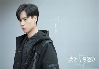 親愛(ài)的熱愛(ài)的吳白喜歡誰(shuí) 小白會(huì)跟誰(shuí)在一起