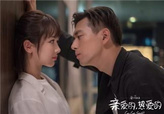 親愛(ài)的熱愛(ài)的原著小說(shuō)叫什么名字 親愛(ài)的熱愛(ài)的小說(shuō)結(jié)局