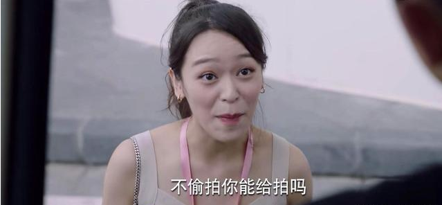 親愛的熱愛的佟年情敵周珊上線 周珊韓商言是什么關系