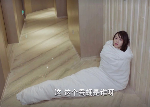 親愛的熱愛的周珊是誰 韓商言和周珊是什么關系