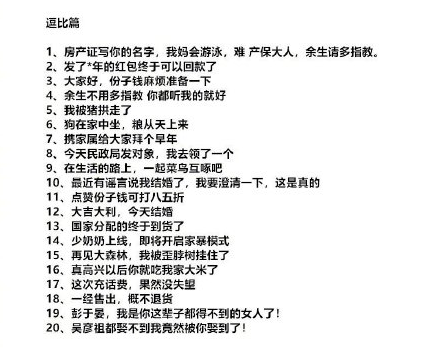 00后公布戀情的方式有哪些 00后公布戀情的方式大全