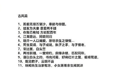 00后公布戀情的方式有哪些 00后公布戀情的方式大全