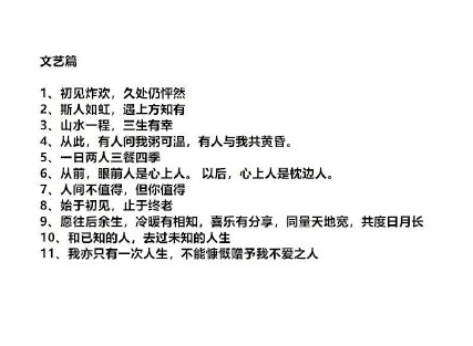 00后公布戀情的方式有哪些 00后公布戀情的方式大全