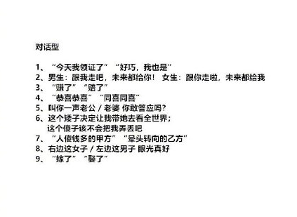 00后公布戀情的方式有哪些 00后公布戀情的方式大全