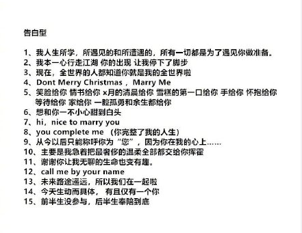 00后公布戀情的方式有哪些 00后公布戀情的方式大全