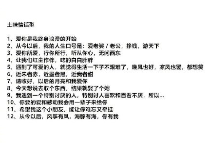 00后公布戀情的方式有哪些 00后公布戀情的方式大全