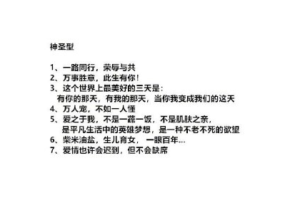 00后公布戀情的方式有哪些 00后公布戀情的方式大全