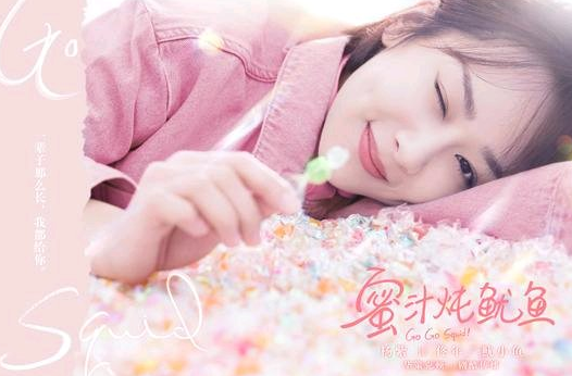 親愛的熱愛的佟年服飾穿搭圖匯總 佟年同款衣服多少錢