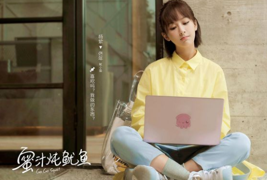 親愛的熱愛的佟年服飾穿搭圖匯總 佟年同款衣服多少錢