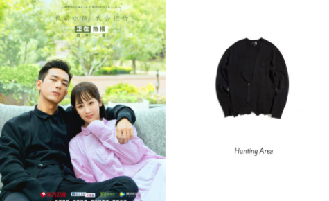 親愛的熱愛的韓商言衣服什么牌子 韓商言同款衣服多少錢