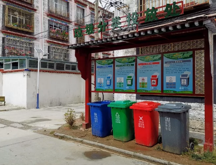 拉薩垃圾分類標準是什么 拉薩垃圾分類積分兌換超市在哪
