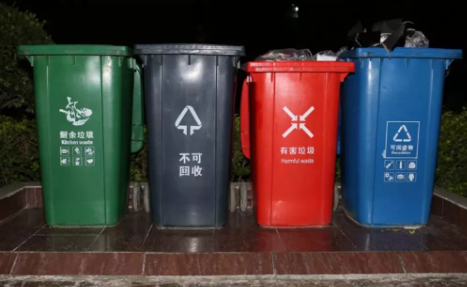 咸陽(yáng)垃圾分類(lèi)標(biāo)準(zhǔn)是什么 2019咸陽(yáng)垃圾分類(lèi)指南方法