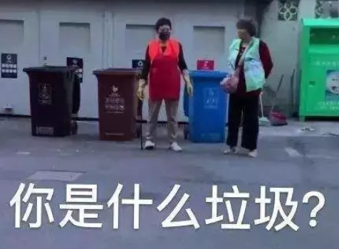 烏魯木齊市垃圾分類(lèi)標(biāo)準(zhǔn) 2019烏魯木齊市垃圾分類(lèi)指南