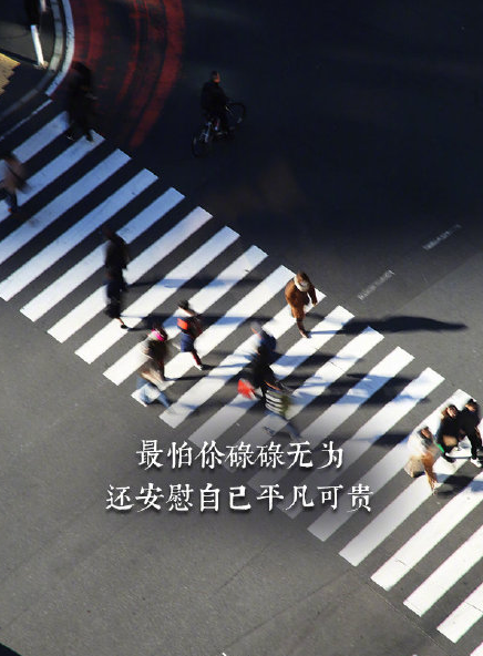 2019年第200天怎么發朋友圈 2019年第200天心情句子