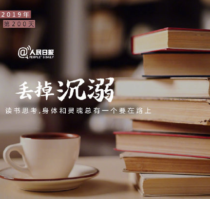 2019第200天朋友圈說說配圖 2019第200天勵志句子 2019第200天朋友圈說說配圖 2019第200天勵志句子