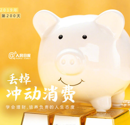 2019第200天朋友圈說說配圖 2019第200天勵志句子 2019第200天朋友圈說說配圖 2019第200天勵志句子