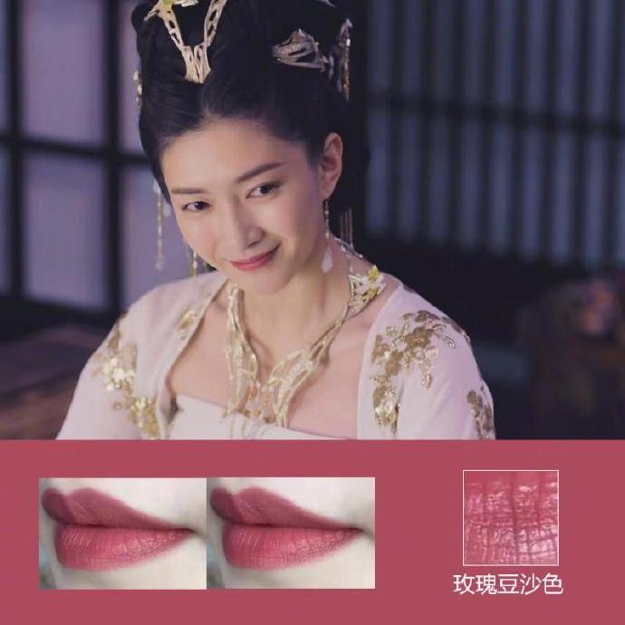 九州縹緲錄女孩口紅色號 九州女孩口紅色號分享 九州縹緲錄女孩口紅色號 九州女孩口紅色號分享