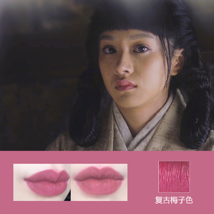 九州縹緲錄女孩口紅色號 九州女孩口紅色號分享 九州縹緲錄女孩口紅色號 九州女孩口紅色號分享