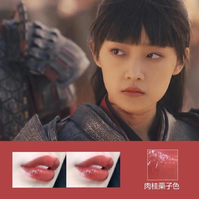 九州縹緲錄女孩口紅色號 九州女孩口紅色號分享 九州縹緲錄女孩口紅色號 九州女孩口紅色號分享