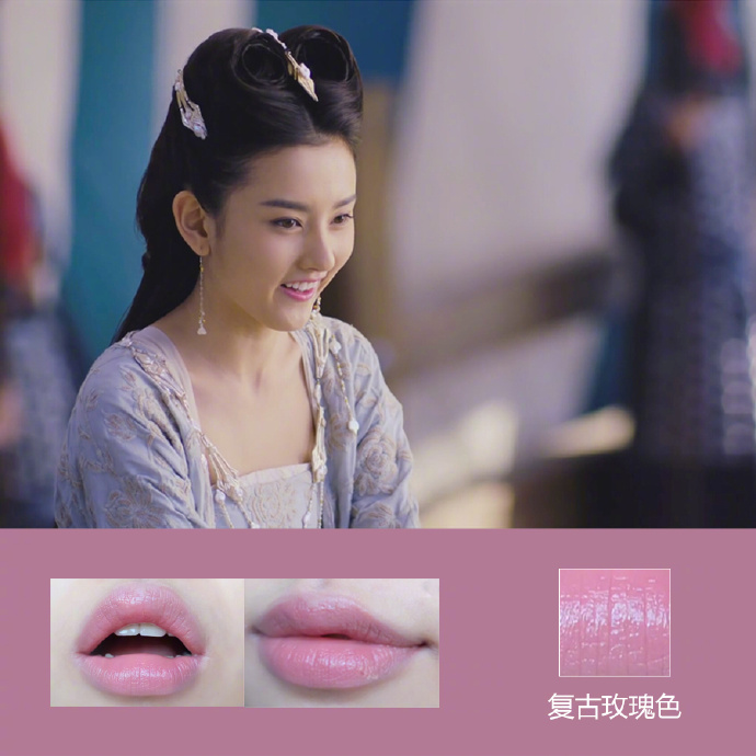 九州縹緲錄女孩口紅色號 九州女孩口紅色號分享 九州縹緲錄女孩口紅色號 九州女孩口紅色號分享