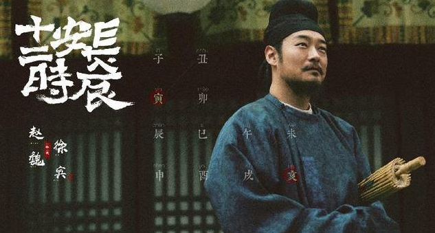 長安十二時辰徐賓結局是什么 長安十二時辰徐賓死了嗎