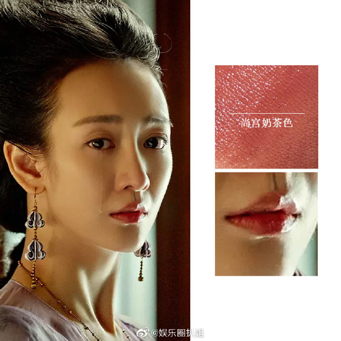 九州縹緲錄女孩口紅色號 九州女孩口紅色號分享 九州縹緲錄女孩口紅色號 九州女孩口紅色號分享