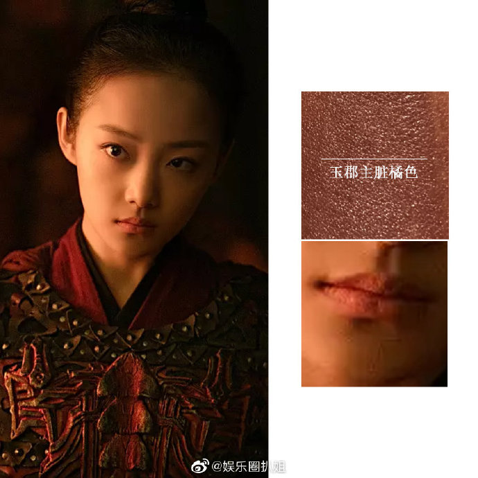 九州縹緲錄女孩口紅色號 九州女孩口紅色號分享 九州縹緲錄女孩口紅色號 九州女孩口紅色號分享