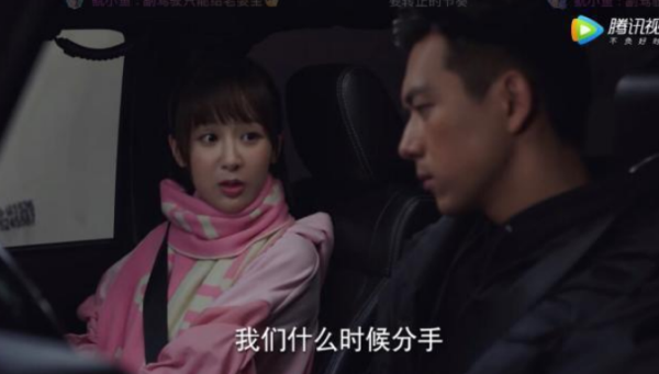 韓商言佟年第一次分手是什么時候 第一次分手是哪一集 韓商言佟年第一次分手是什么時候 第一次分手是哪一集