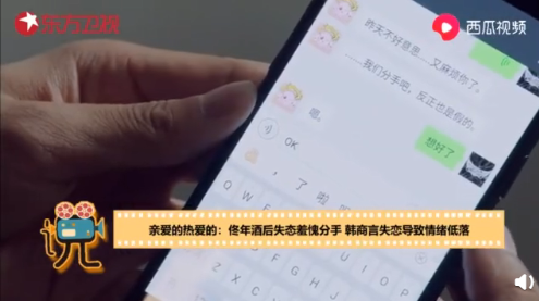 韓商言佟年第一次分手是什么時候 第一次分手是哪一集 韓商言佟年第一次分手是什么時候 第一次分手是哪一集