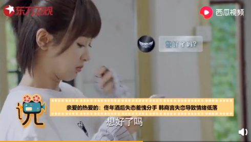 韓商言佟年第一次分手是什么時候 第一次分手是哪一集 韓商言佟年第一次分手是什么時候 第一次分手是哪一集