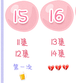 韓商言佟年第一次分手是什么時候 第一次分手是哪一集 韓商言佟年第一次分手是什么時候 第一次分手是哪一集