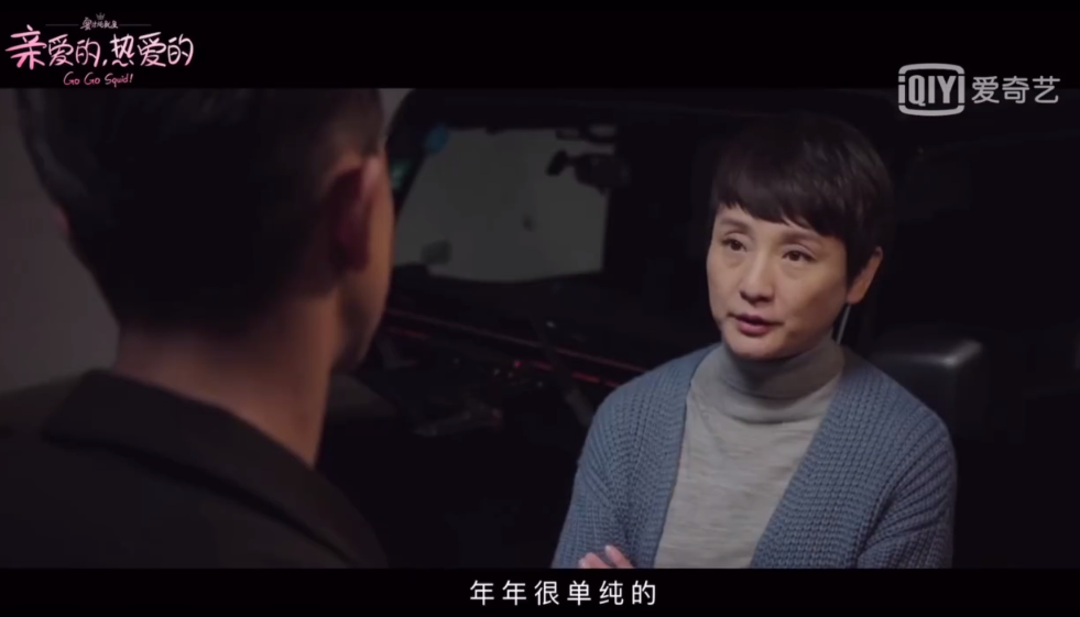 親愛的熱愛的韓商言鬧分手是哪集 為什么韓商言要分手