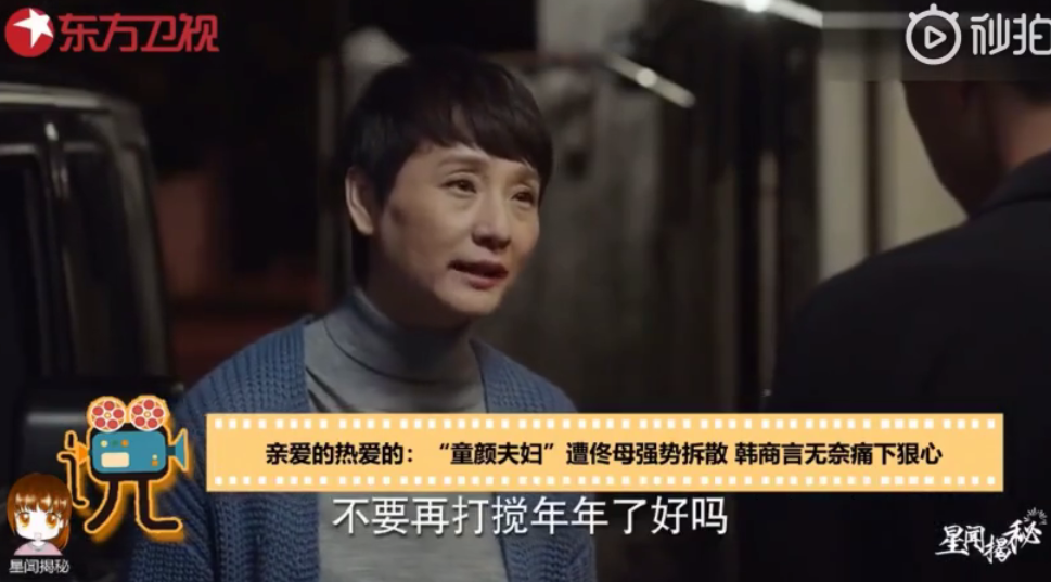 佟年韓商言二次分手是什么情況 韓商言為什么要跟佟年分手 佟年韓商言二次分手是什么情況 韓商言為什么要跟佟年分手