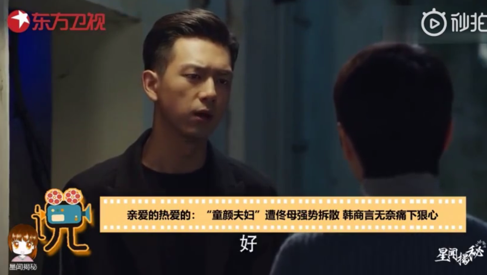 佟年韓商言二次分手是什么情況 韓商言為什么要跟佟年分手 佟年韓商言二次分手是什么情況 韓商言為什么要跟佟年分手