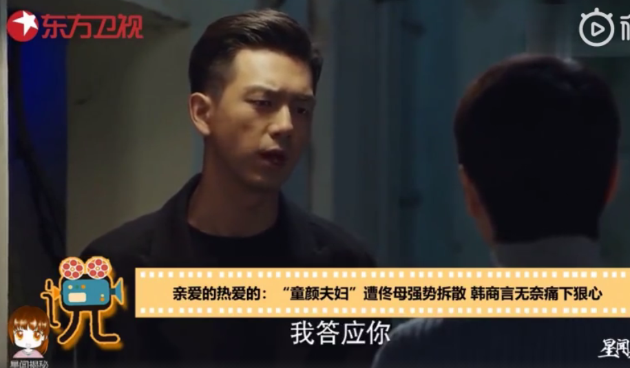 佟年韓商言二次分手是什么情況 韓商言為什么要跟佟年分手 佟年韓商言二次分手是什么情況 韓商言為什么要跟佟年分手