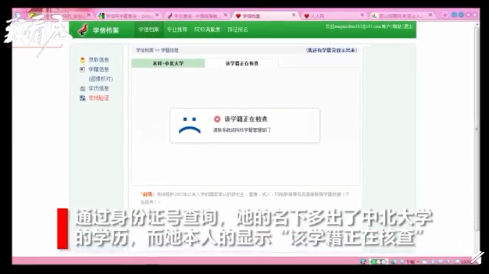 高考移民冒用戶籍是怎么回事 高考冒用戶籍詳情 高考移民冒用戶籍是怎么回事 高考冒用戶籍詳情
