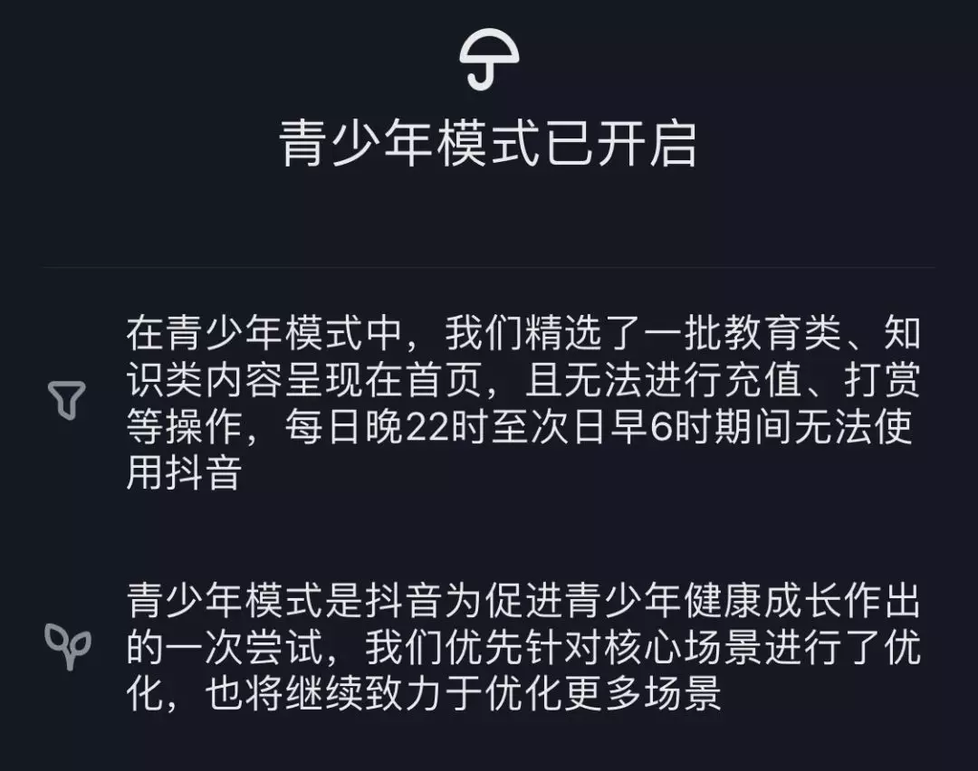 孩子沉迷短視頻會有什么影響 為什么都說短視頻要讓孩子少看