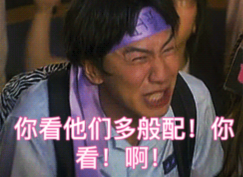 李光洙李現表情包動圖 李光洙應援舉牌動圖表情包