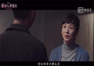 親愛(ài)的熱愛(ài)的韓商言鬧分手是哪集 為什么韓商言要分手