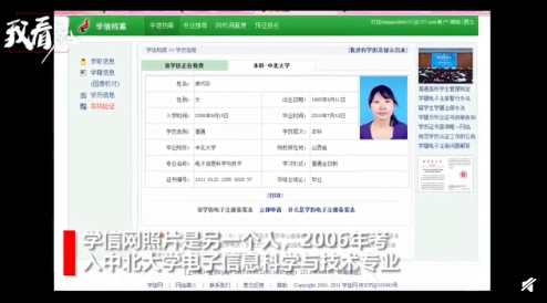高考移民冒用戶籍是怎么回事 高考冒用戶籍詳情 高考移民冒用戶籍是怎么回事 高考冒用戶籍詳情