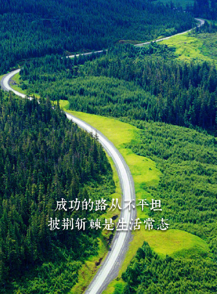 2019第200天朋友圈說說配圖 2019第200天勵志句子 2019第200天朋友圈說說配圖 2019第200天勵志句子