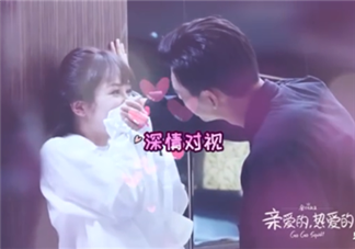 親愛(ài)的熱愛(ài)的韓商言佟年第幾集有吻戲 親愛(ài)的熱愛(ài)的吻戲花絮